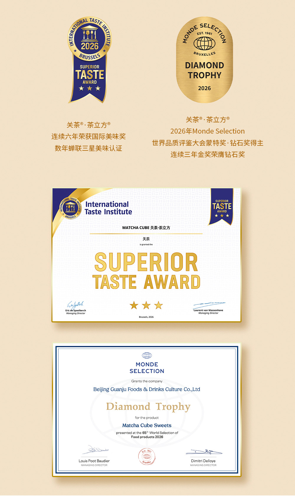 关茶®心意之礼·万事胜意（茶点x16） 详情页 10
