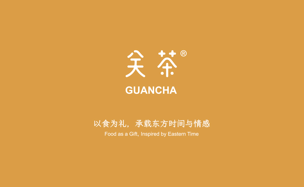 关茶®心意之礼·平安喜乐（茶点x16） 详情页 21