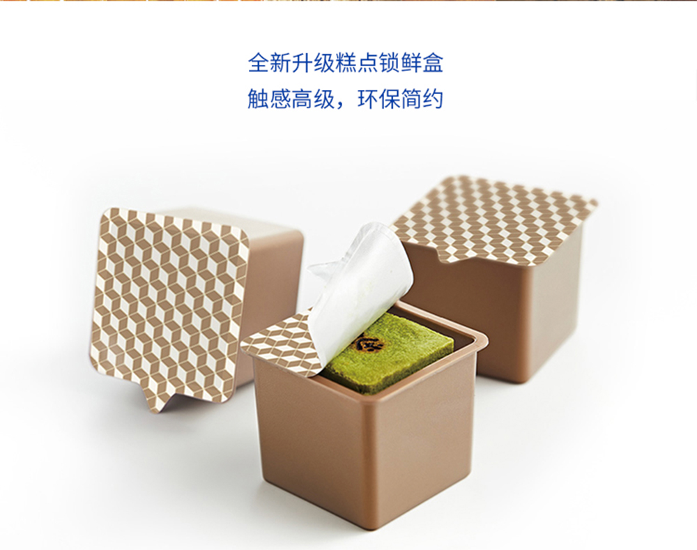 关茶®青花词中秋礼盒（混合6枚装） 详情页 24